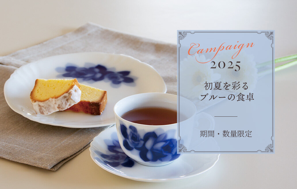 大倉陶園 色蒔きシリーズ プレート 皿 ブルー 楽天市場】【大倉陶園】色蒔き（ライトブルー） モーニング碗皿