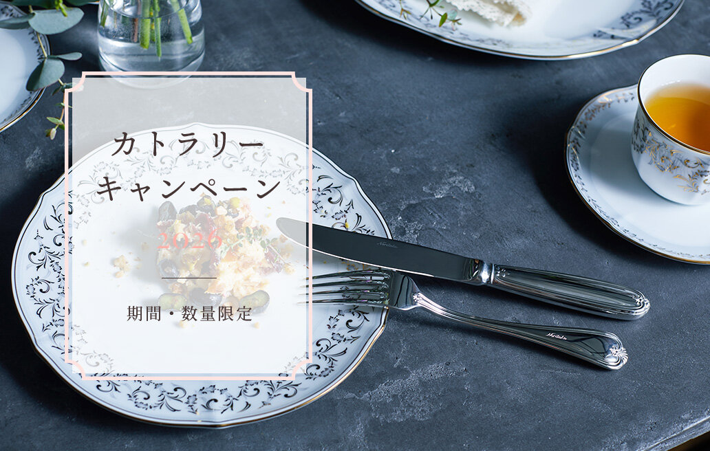 ノリタケ食器公式オンラインショップ | NORITAKE ONLINE SHOP