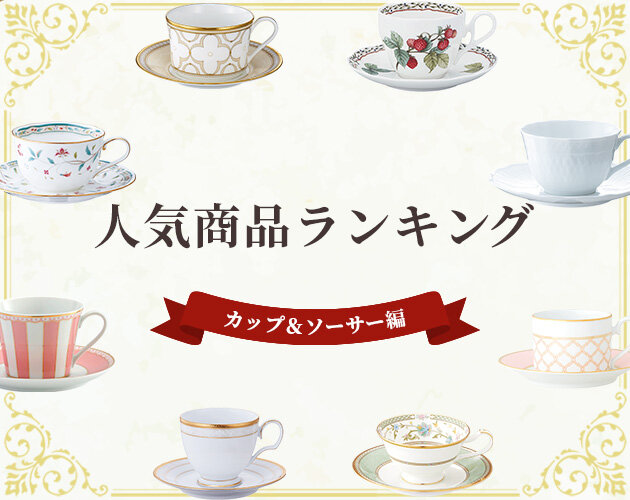 vuokkoおまとめノリタケシャインゴールドディナーセットカップ＆ソーサー vuokko様専用おまとめノリタケシャインゴールドディナーセット