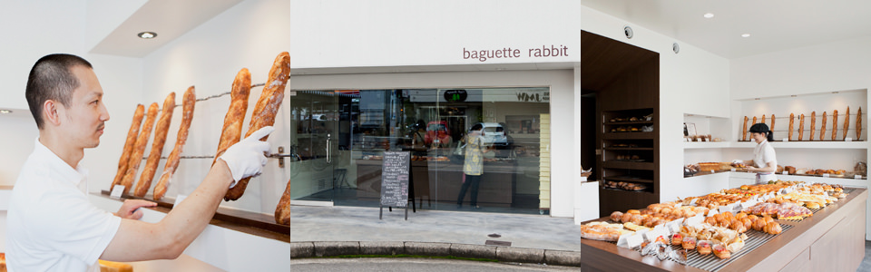 baguette rabbit / バゲットラビット