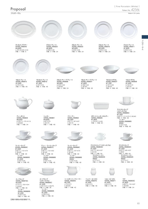 Noritake　『BLAKLEY』　スープチュリン Noritake Set of 6 Coupe Soup Bowls | 'Stephanie' Collection – SOSC