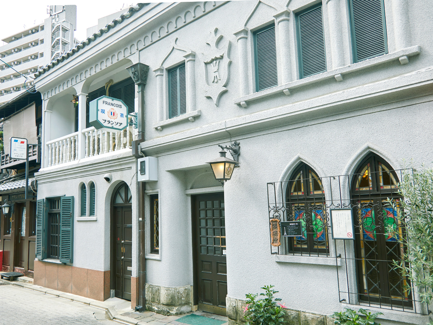 フランソア喫茶室